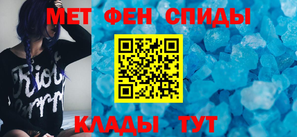 Амфетамин Розовый Ливны