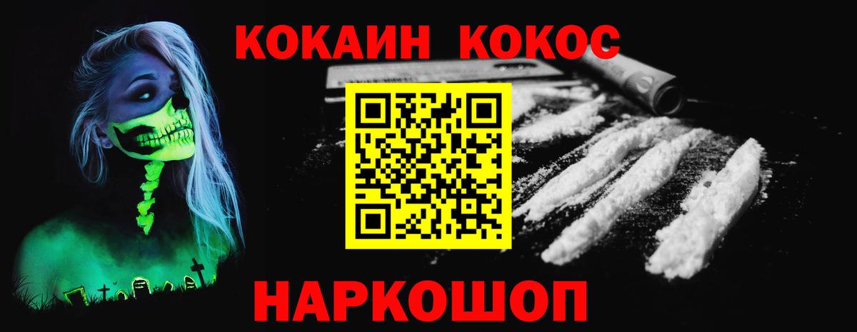 Кокаин Боливия Ливны