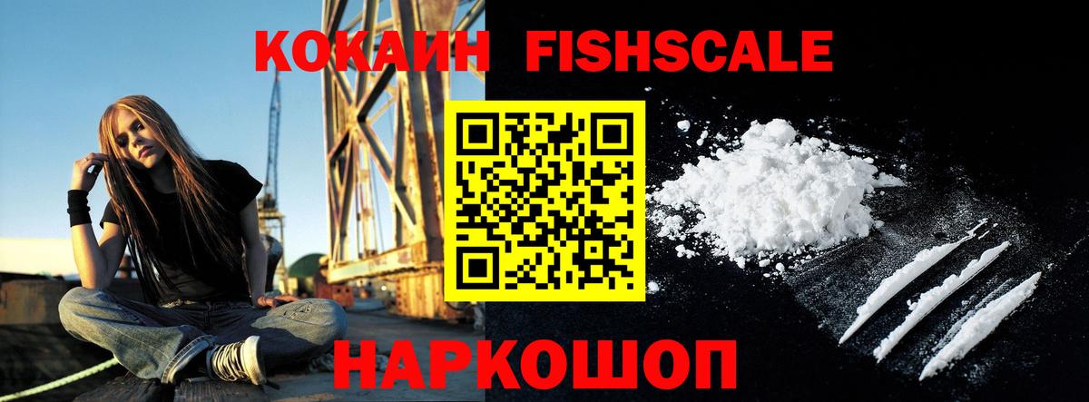 Ливны  Кокаин 98%  Кокаин 98%  Вход с VPN 