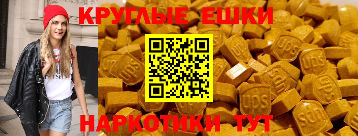дарк нет Telegram  Вход с VPN  Экстази DUBAI  Ливны  Ecstasy ешки 