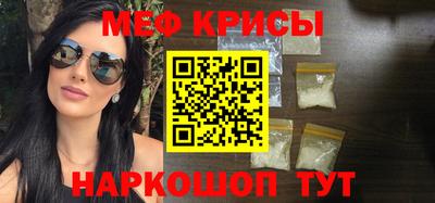 метамфетамин Кандалакша