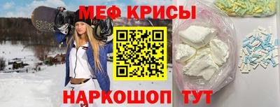 синтетический гашиш Камышлов