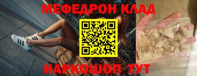 синтетический гашиш Камышлов