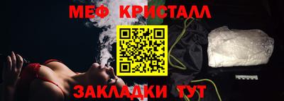 метамфетамин Кандалакша