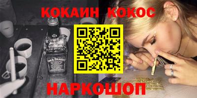кокаин колумбия Канаш