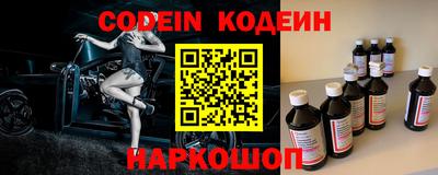 метамфетамин Кандалакша