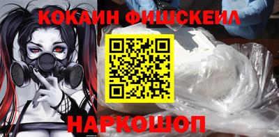 синтетический гашиш Камышлов