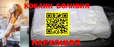 кокаин колумбия Канаш