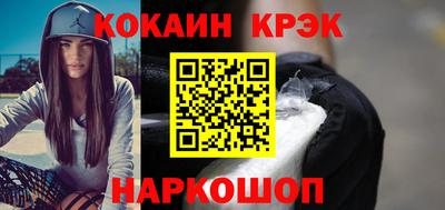метамфетамин Кандалакша
