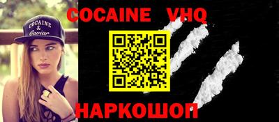 синтетический гашиш Камышлов