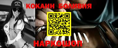 метамфетамин Кандалакша