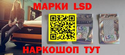 синтетический гашиш Камышлов