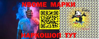 синтетический гашиш Камышлов