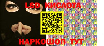 метамфетамин Кандалакша