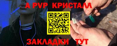 метамфетамин Кандалакша