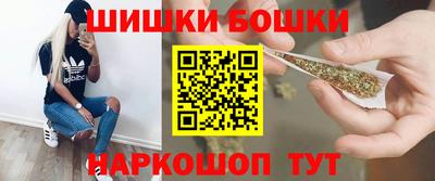 синтетический гашиш Камышлов