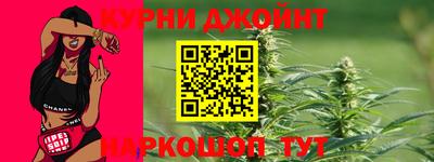 синтетический гашиш Камышлов