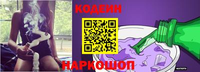 метамфетамин Кандалакша
