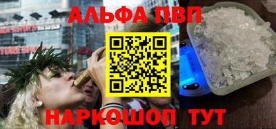 метамфетамин Кандалакша