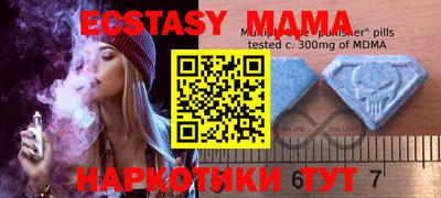 метамфетамин Кандалакша