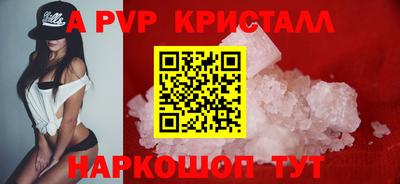 синтетический гашиш Камышлов
