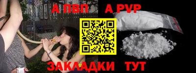 синтетический гашиш Камышлов