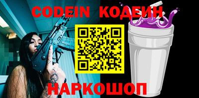 метамфетамин Кандалакша
