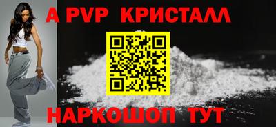 синтетический гашиш Камышлов
