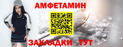 синтетический гашиш Камышлов