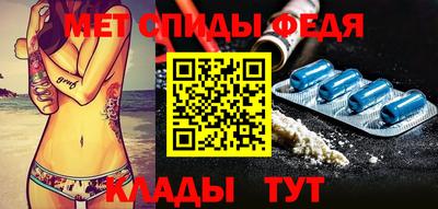 метамфетамин Кандалакша