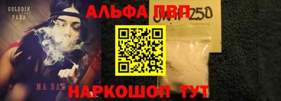 синтетический гашиш Камышлов