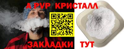 метамфетамин Кандалакша