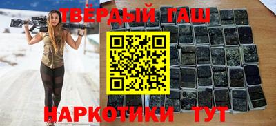 синтетический гашиш Камышлов
