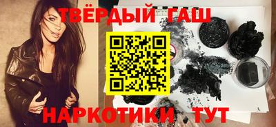 синтетический гашиш Камышлов