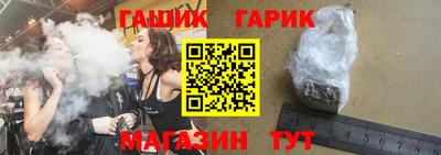 метамфетамин Кандалакша