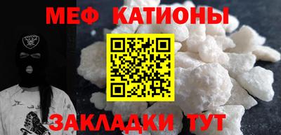метамфетамин Кандалакша
