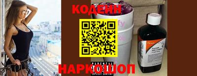 синтетический гашиш Камышлов