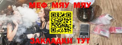 метамфетамин Кандалакша