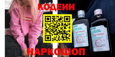 синтетический гашиш Камышлов