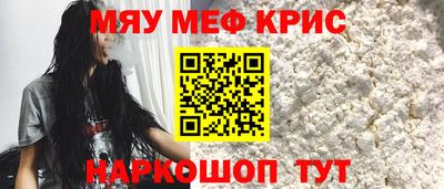 метамфетамин Кандалакша
