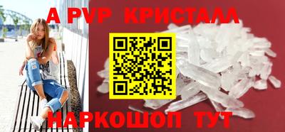 синтетический гашиш Камышлов