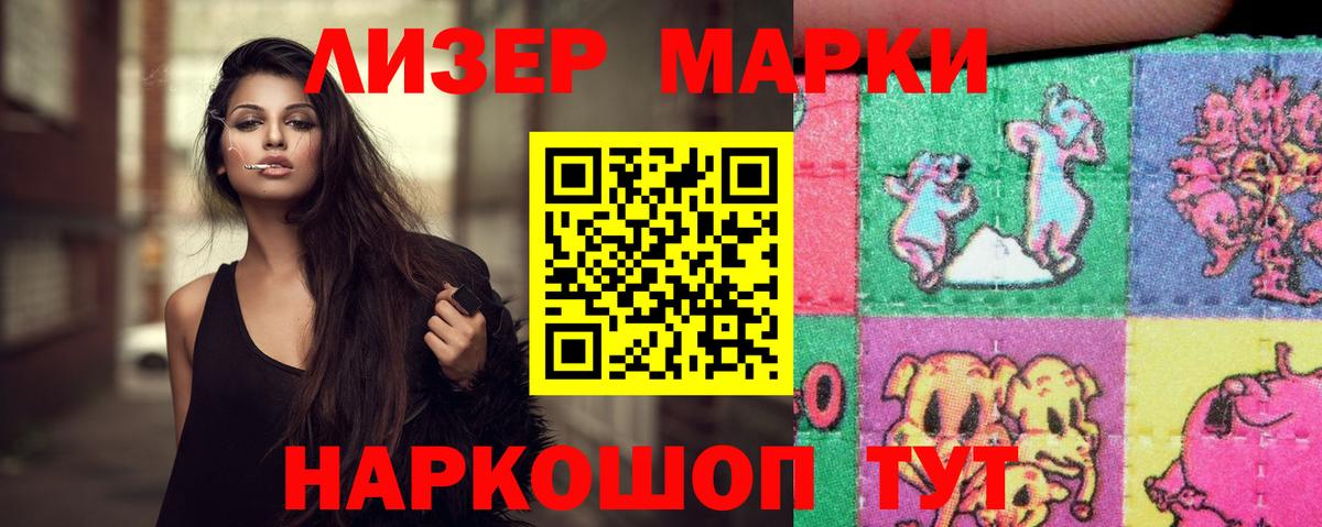 Ливны  LSD-25 экстази ecstasy  Вход с VPN  LSD-25 экстази ecstasy 