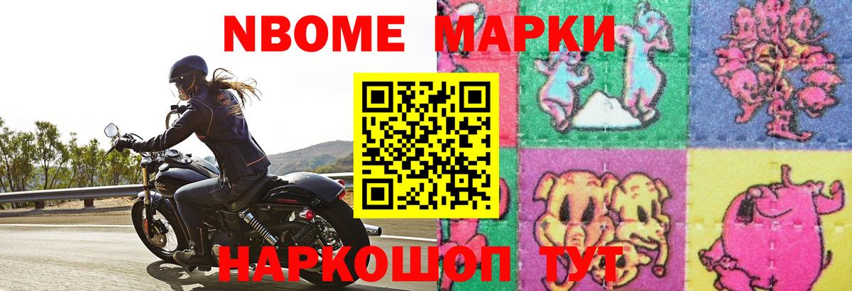 Ливны  Кокаин  Вход с VPN  ГАШИШ  Меф МЯУ МЯУ кристаллы 