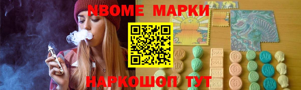 ЛСД экстази ecstasy Ливны