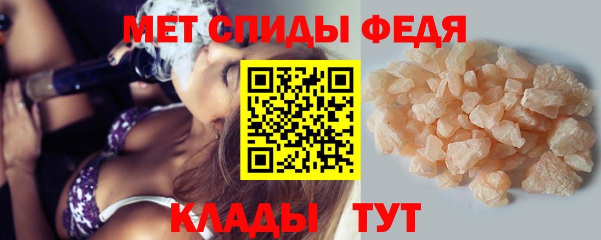Ливны  Первитин винт  Вход с VPN  Первитин винт 