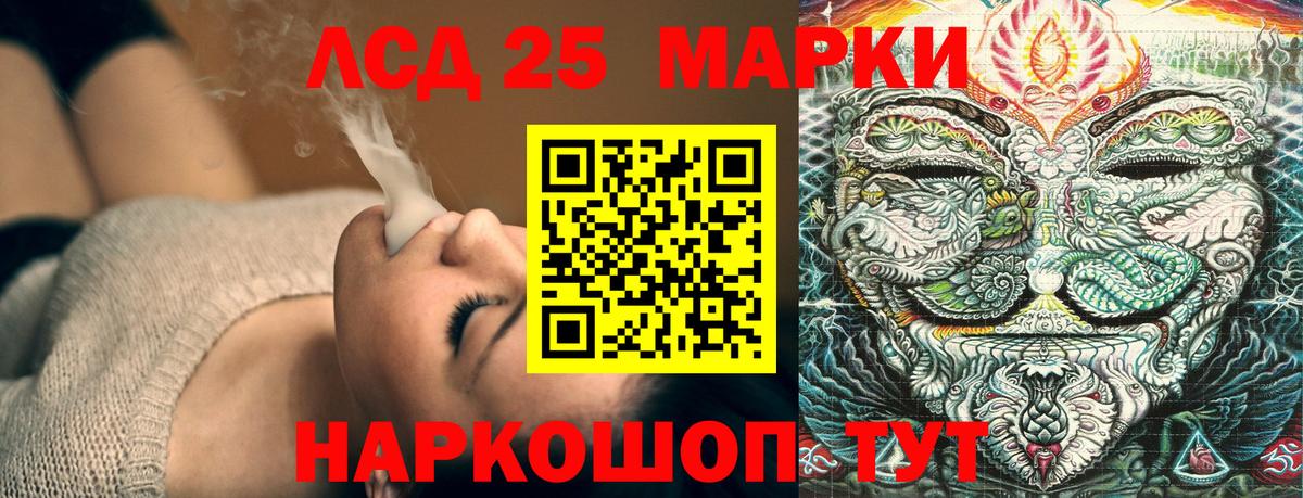 Ливны  Марки N-bome 1,8мг  Вход с VPN 