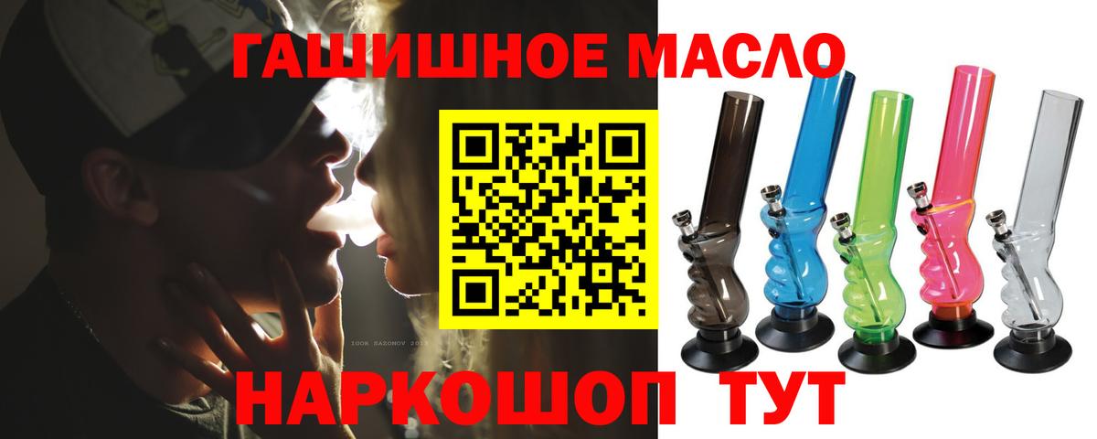 Дистиллят ТГК Wax Ливны